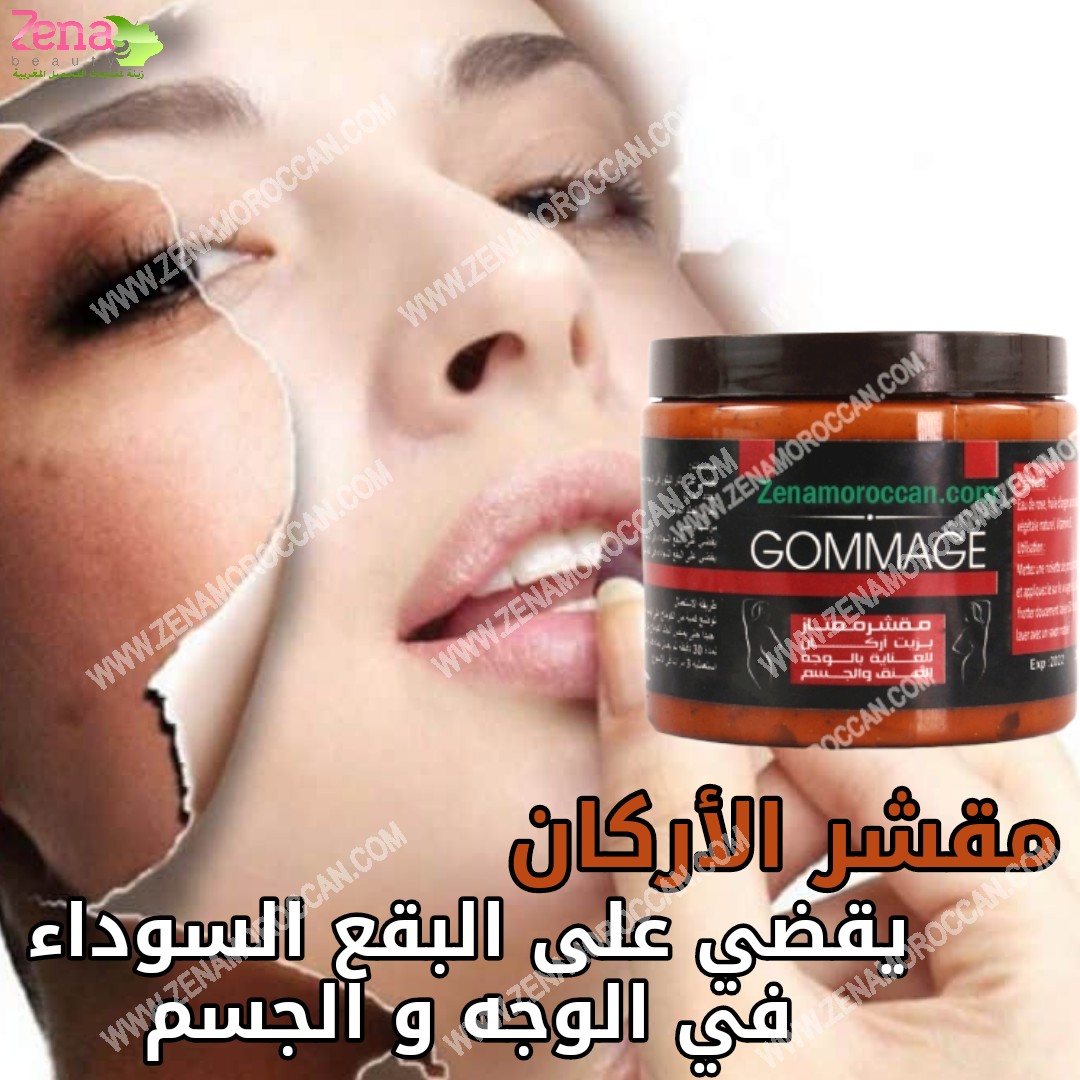 Argan scrub contributes to the uniformity of skin and body color naturally